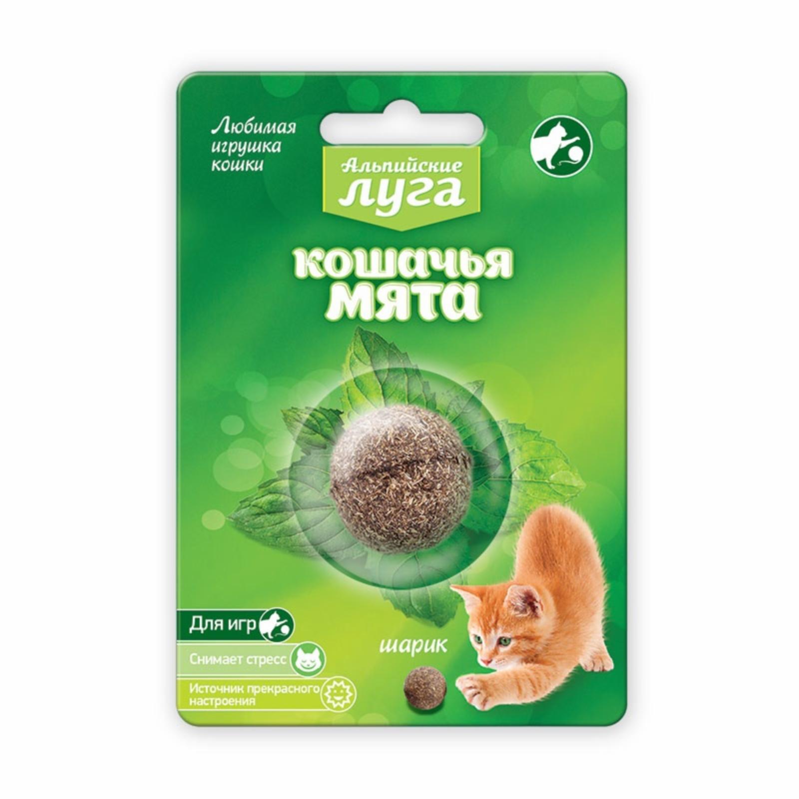 Лакомства Альпийские луга Игрушка 